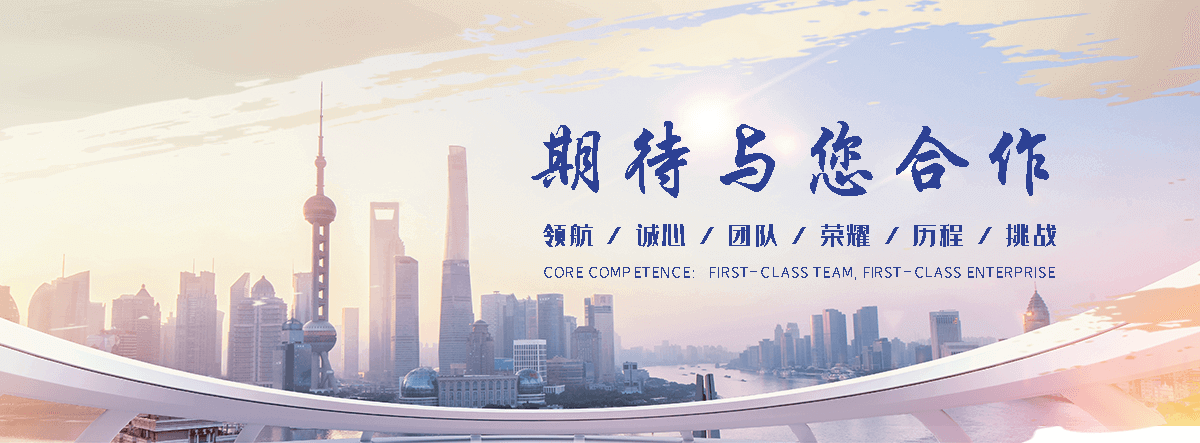 青县长途汽车托运公司